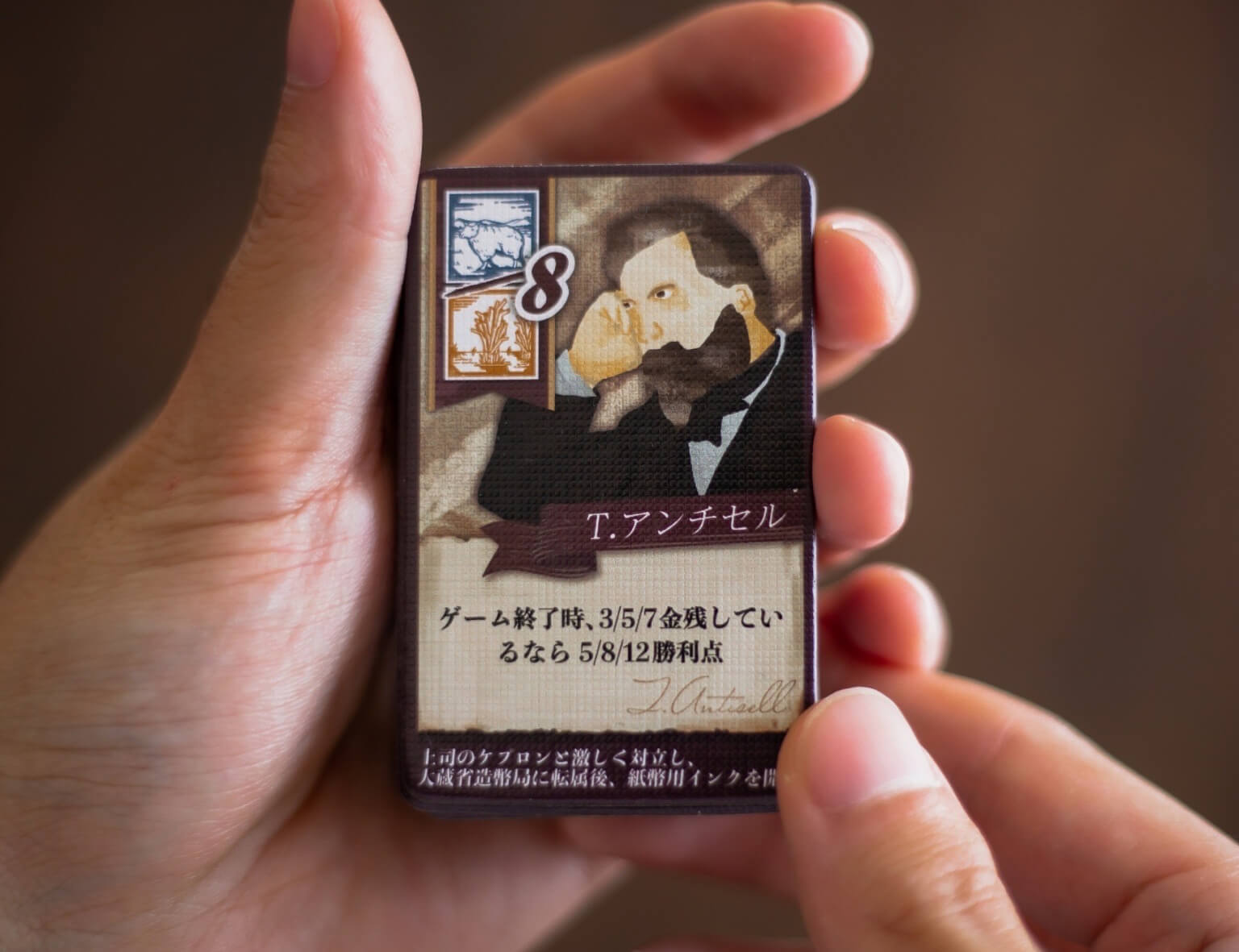 Sapporo1876｜uchibacoya‐可愛い木駒が特徴的なボードゲーム出版社